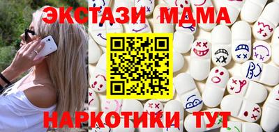 мефедрон VHQ Нарткала
