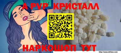 мет Донецк