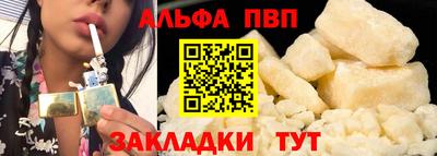 мет Донецк