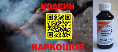 таблы Бийск