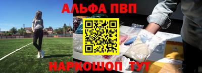 бутик Нальчик