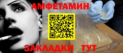 мет Донецк