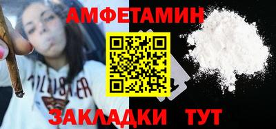 мет Донецк