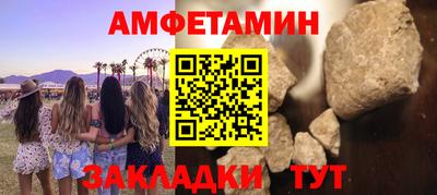 мет Донецк