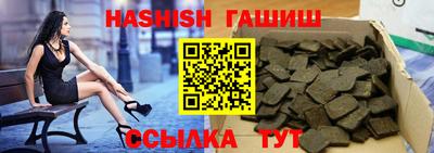 мет Донецк