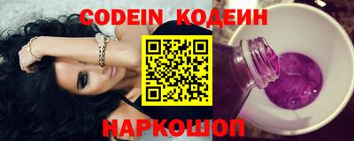 таблы Бийск