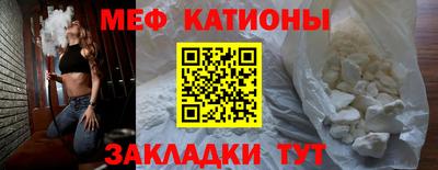 мет Донецк