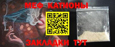 мет Донецк