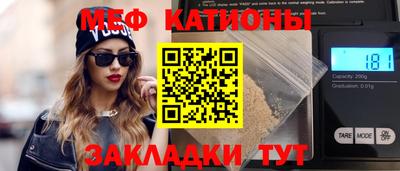 таблы Бийск