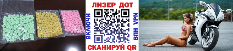 блэк спрут онион  купить закладку  Карталы  ЛСД экстази ecstasy 