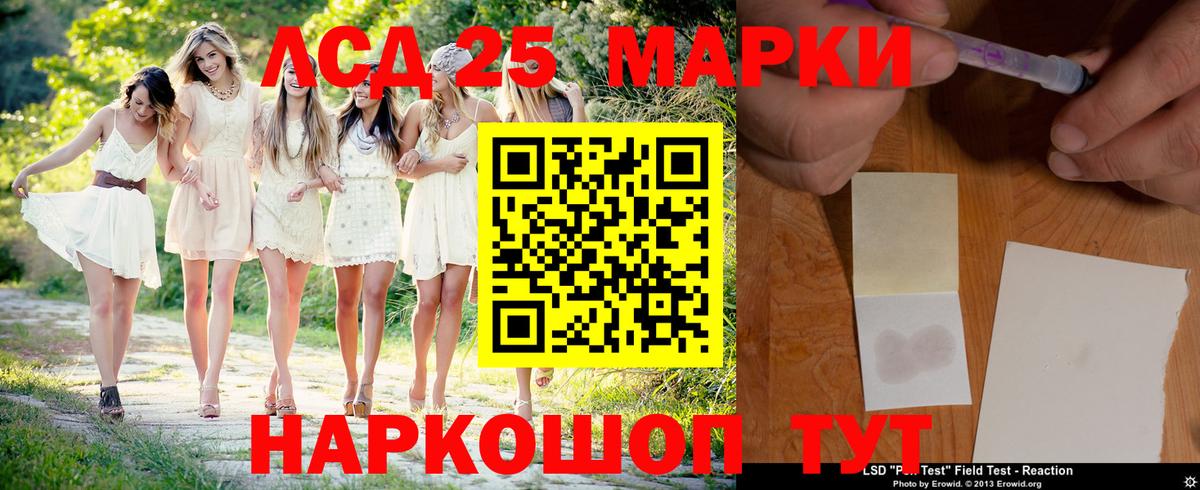 Лсд 25 экстази кислота  Карталы  Лсд 25 экстази  LSD-25 экстази кислота 