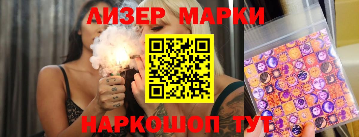 ЛСД экстази кислота Карталы