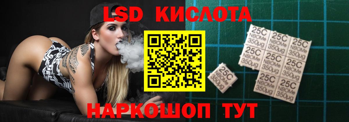 ЛСД экстази ecstasy  OMG онион  Лсд 25 экстази  Карталы  Вход с VPN  Лсд 25 экстази ecstasy 