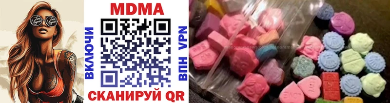 купить наркоту Карталы МДМА кристаллы