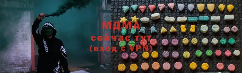 МДМА crystal  Карталы 