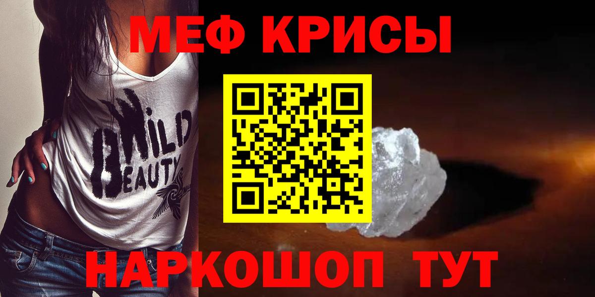 МЯУ-МЯУ  Карталы  МЕФ мука  МЯУ-МЯУ 