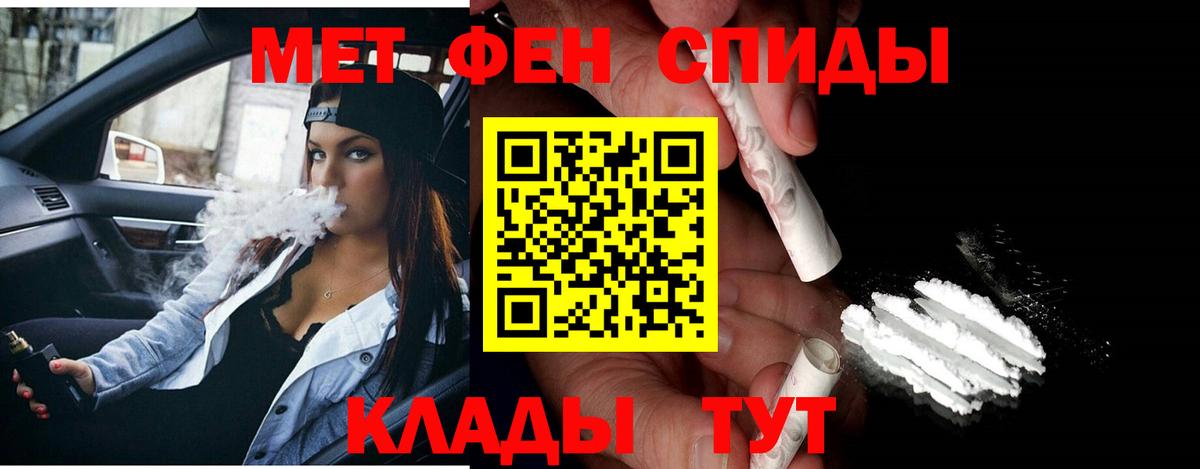 Первитин мет Карталы