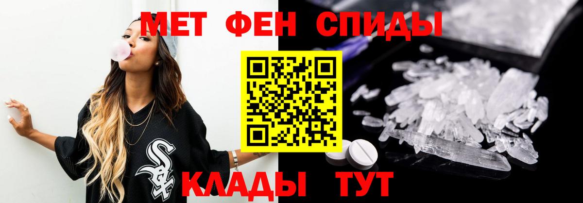 МЕТАМФЕТАМИН кристалл  Вход с VPN  Метамфетамин  Карталы  МЕТАМФЕТАМИН кристалл 