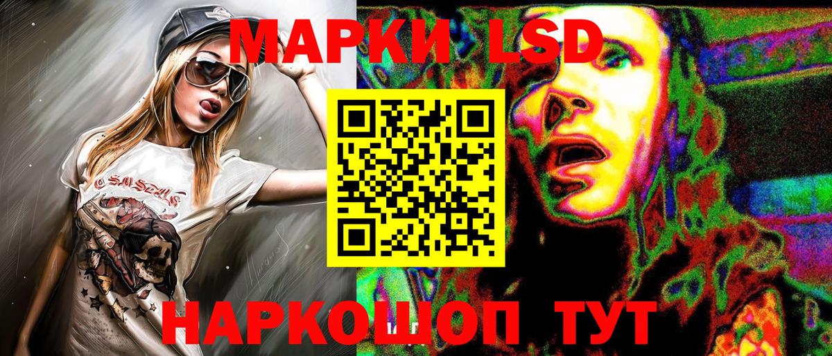 Марки NBOMe  Вход с VPN  Карталы  Наркотические марки 1,5мг 