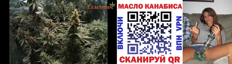 ТГК концентрат  закладки  Карталы 