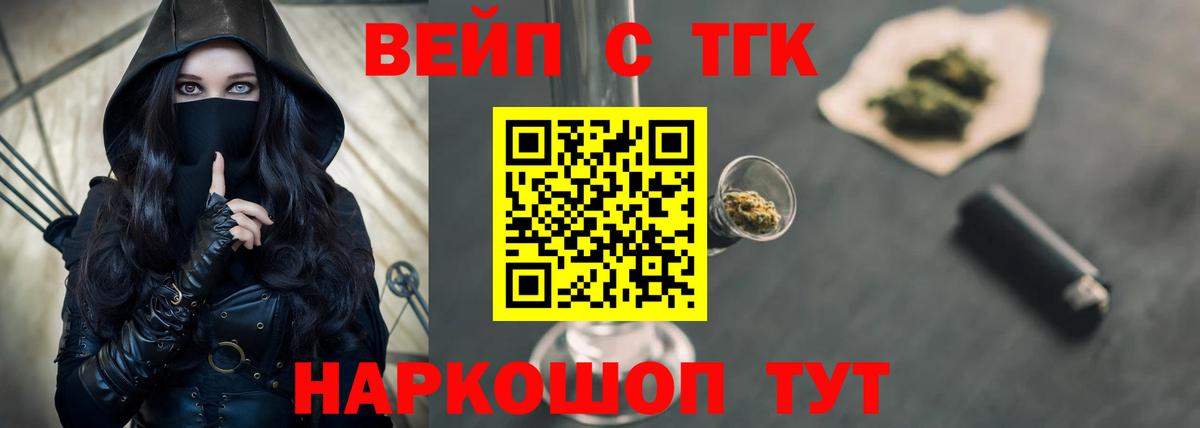 ТГК концентрат Карталы
