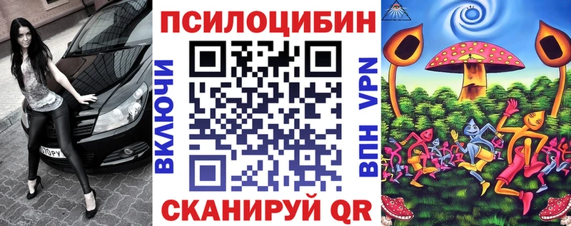 Псилоцибиновые грибы MAGIC MUSHROOMS  mega вход  Карталы  купить наркоту 