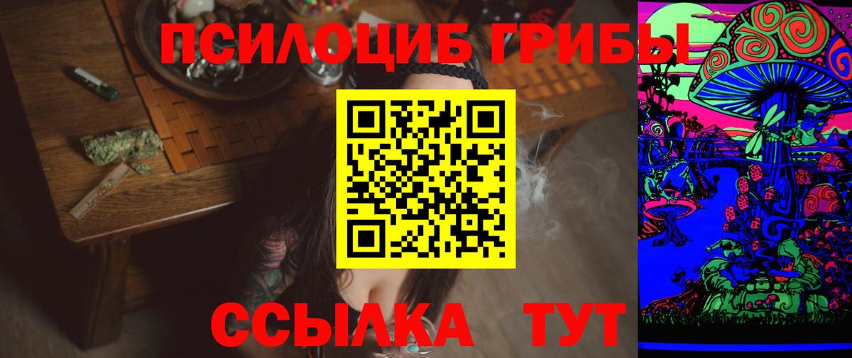 Галлюциногенные грибы мухоморы  купить   Карталы  Вход с VPN 