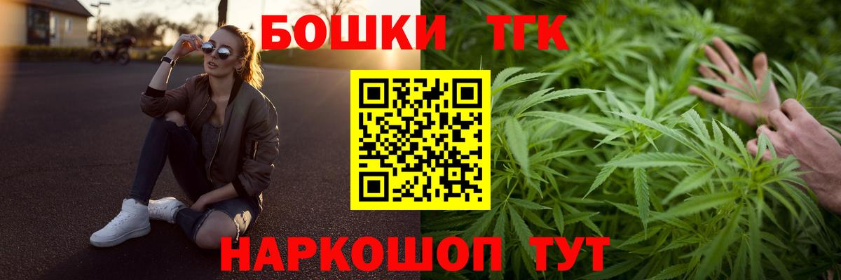 Марихуана сатива  Шишки марихуана LSD WEED  Карталы  Марихуана SATIVA & INDICA  Бошки марихуана план 